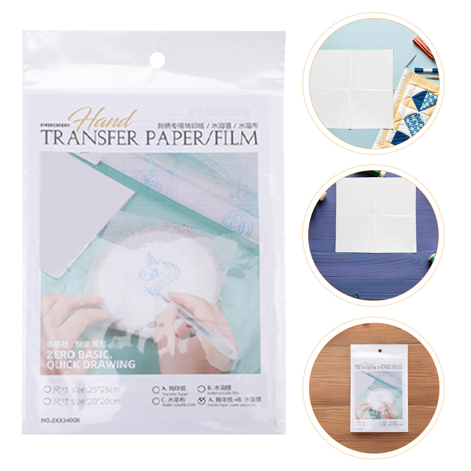 Embroidery Stabilizer Backing - 20 Pezzi Carta per Ricamo Idrosolubile,